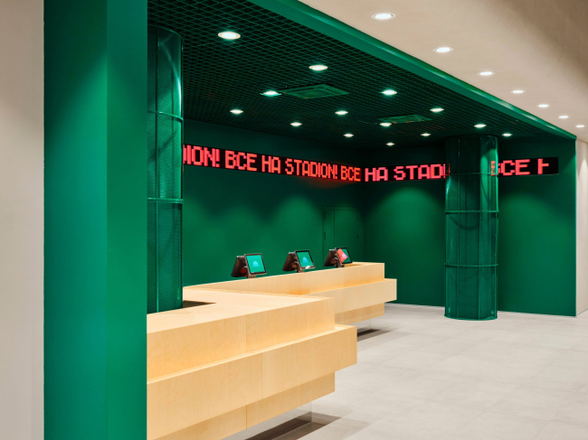 ������� Stadion