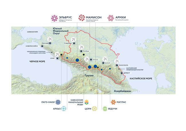 Туристический кластер Северо-Кавказского Федерального округа Туристический кластер Северо-Кавказского Федерального округа