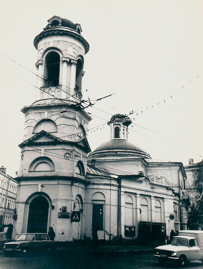 Церковь Рождества Богородицы на Кулишках Церковь Рождества Богородицы на Кулишках