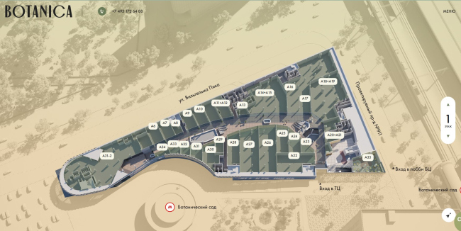 МФК Botanica, 1 этаж МФК Botanica, 1 этаж
