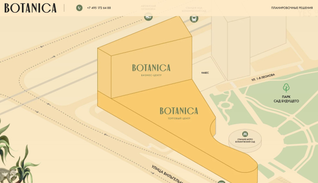 МФК Botanica МФК Botanica