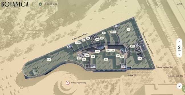 МФК Botanica, 2 этаж МФК Botanica, 2 этаж