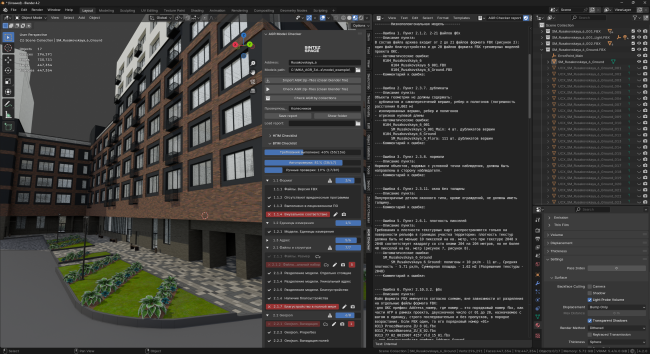 �� ����������� 1: �������� ���������� ������� SINTEZ.AGR.CHECKER ��� Blender. 
 
��������� ������ � �������� �������� ������ ���������� �������� �������, �� ������� ���������� ��������. ��������� �� ��� �������� ��� ������������, ������ � ��� ����������. ��� ������� ������� ����� ��������-���� �������������� � ������ �������� ������. � ����� ����� ���������� ���� �������� ������ � �������� ������. ������ ��������� ������������ ���������� � ������������, ������� ����� ��������� � �������� ��������. �� ���� �������� ������������� ������������ ����� � �������� ������ � �������� �� ����������� �������.