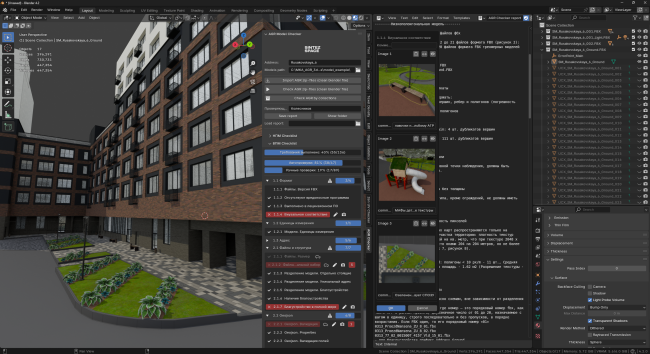   3:    .        -,      ,  .  -   :  -,      .            .