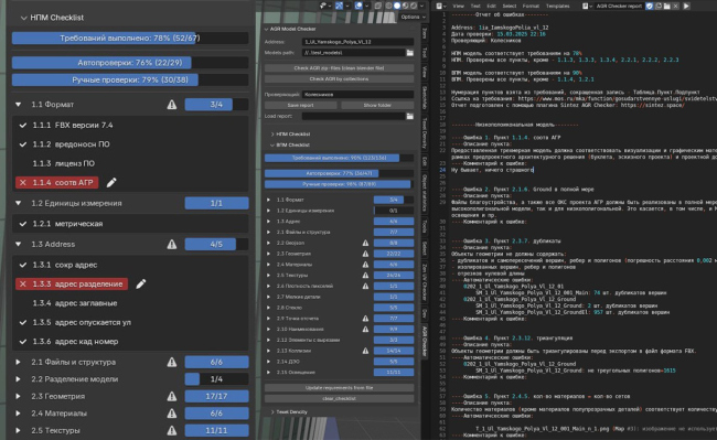 �� ����������� 4: ����� ������� ������ ������� ���-���� ��� ������� ���. �����, ��� �������� ��������� �� ������, ������� ����� ������������� ��� ��������. �� ������ ����� ������ ��� �� ��� ���-����. ������� �������� ��� ������ ������ ��������. ������ � �����.