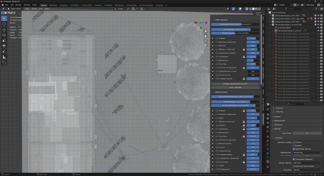   2:           .             .  ,        Blender      .