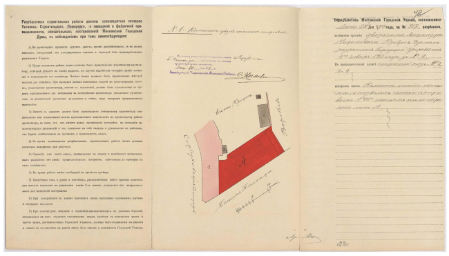         ,   : . , , - , .  , .60/2. - 