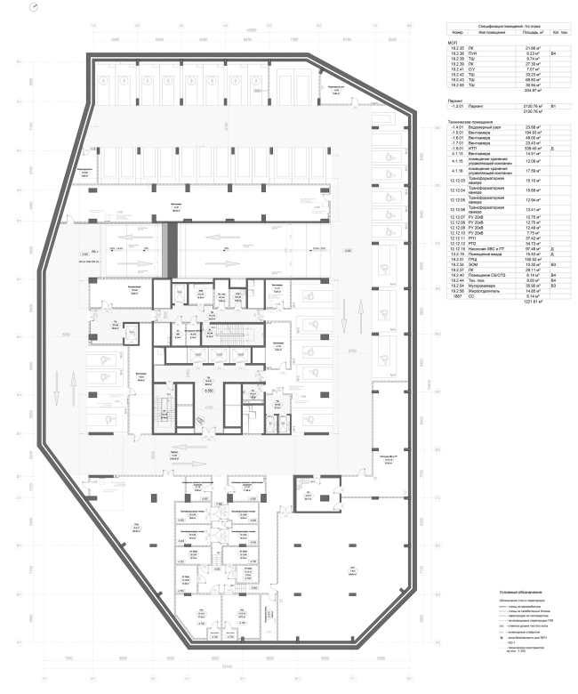 Бизнес-центр STONE Мневники. I очередь. План -1 этажа на отм. -5.550 Бизнес-центр STONE Мневники. I очередь. План -1 этажа на отм. -5.550