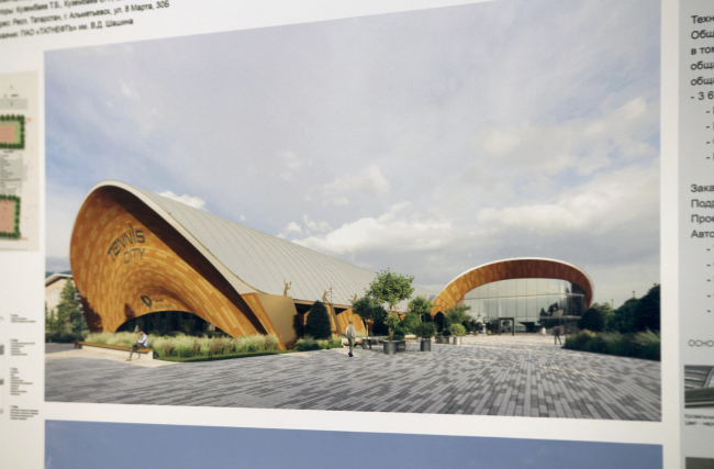      TENNIS CITY
   / .. , .. , .. , .. , ..  /    2025