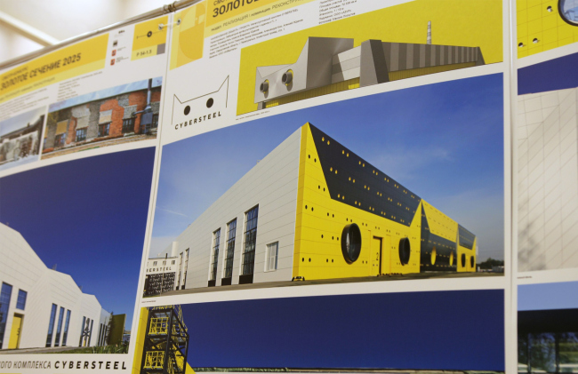 ������������� ����������������� ��������� �CYBERSTEEL�  
����������� ���&�������������   / �.������, �. ��������, �. ��������, �. ���, �. ������ / ������� ������� ������� 2025