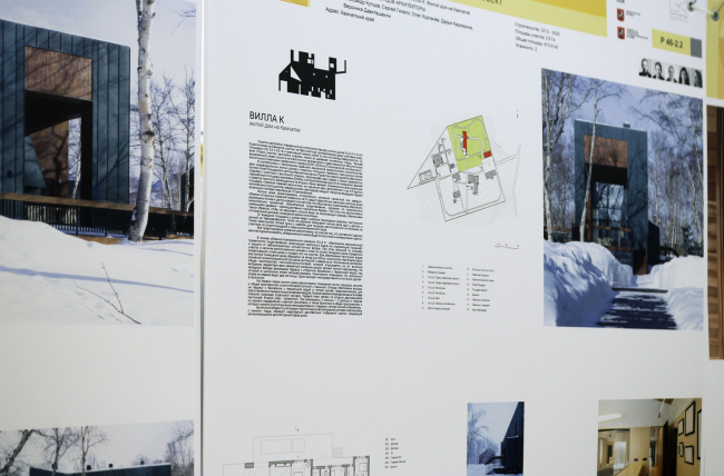 ����� �. ����� ��� �� �������� /
������ ������ ����������� / ������� ������� ������� 2025