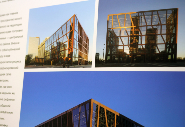 ����� �����������
������������� ���� ���� / �.�. �����, �.�. ������, �.�. �����, �.�. ���������� / ������� ������� ������� 2025