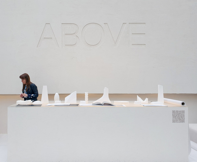  Above.   2025