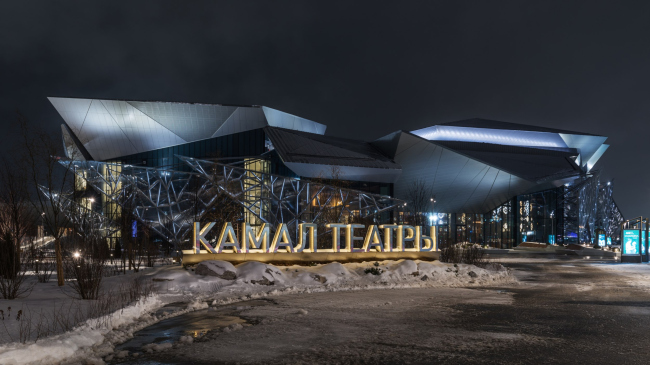 Kamal Theater in Kazan