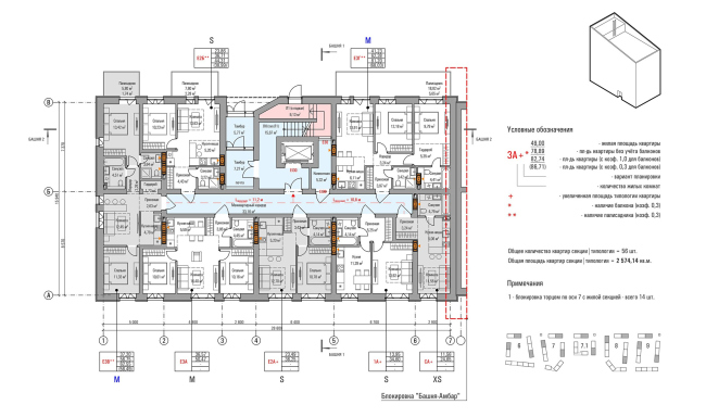 Новая слобода 2.0. Типология Башня. План 1 этажа Новая слобода 2.0. Типология Башня. План 1 этажа