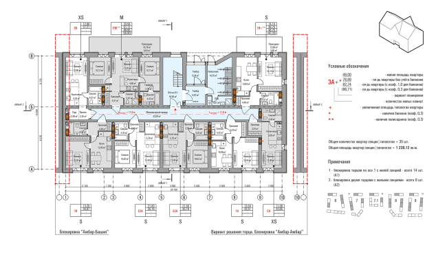Новая слобода 2.0. Типология Амбар. План 1 этажа Новая слобода 2.0. Типология Амбар. План 1 этажа