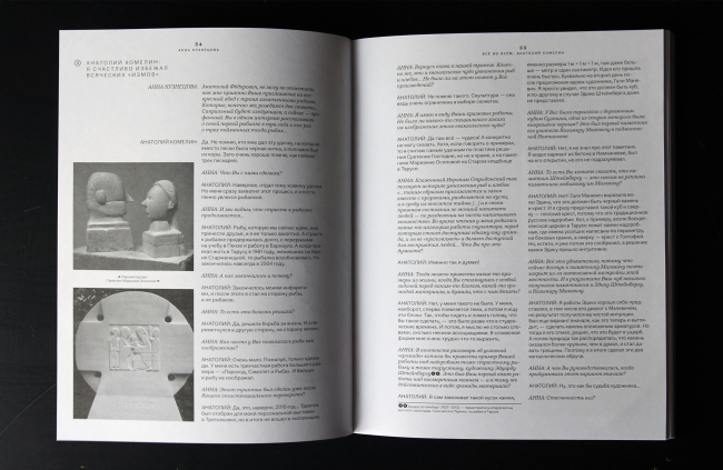 ����� � ������. ��������. �3. 2025