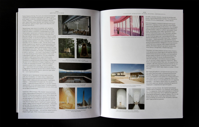 ����� � ������. ��������. �3. 2025