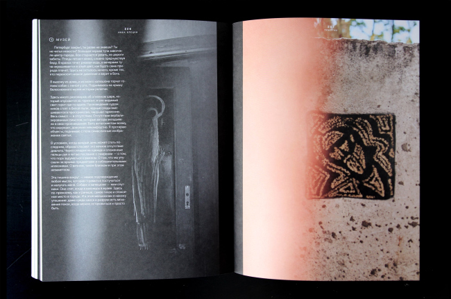 ����� � ������. ��������. �3. 2025