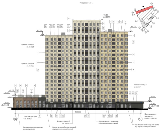    &#193;LIA.     1.33-1.1.  1