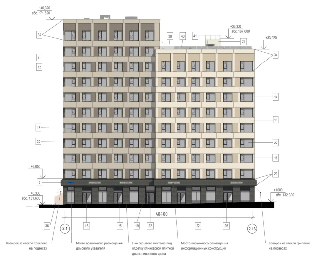     &#193;LIA.     2.1 -2.13.  2