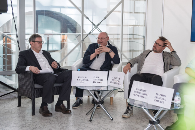 Discussion Relevance of urban planning theory at Arch Moscow, 2025