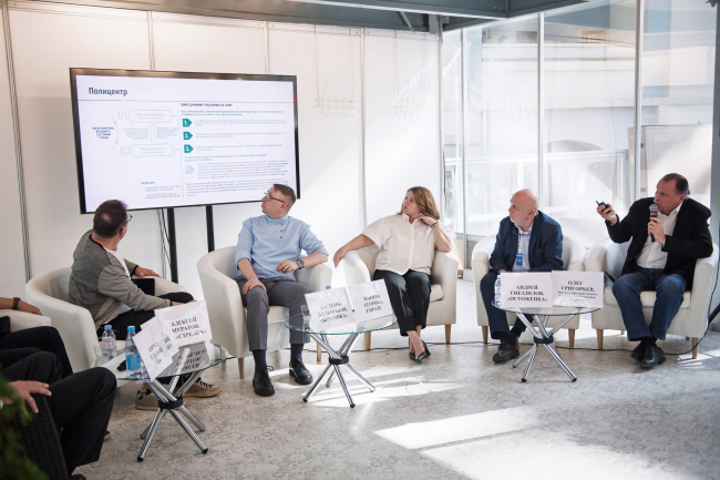 Discussion Relevance of urban planning theory at Arch Moscow, 2025