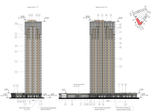    &#193;LIA.     3.1-3.7  3.-3..  3