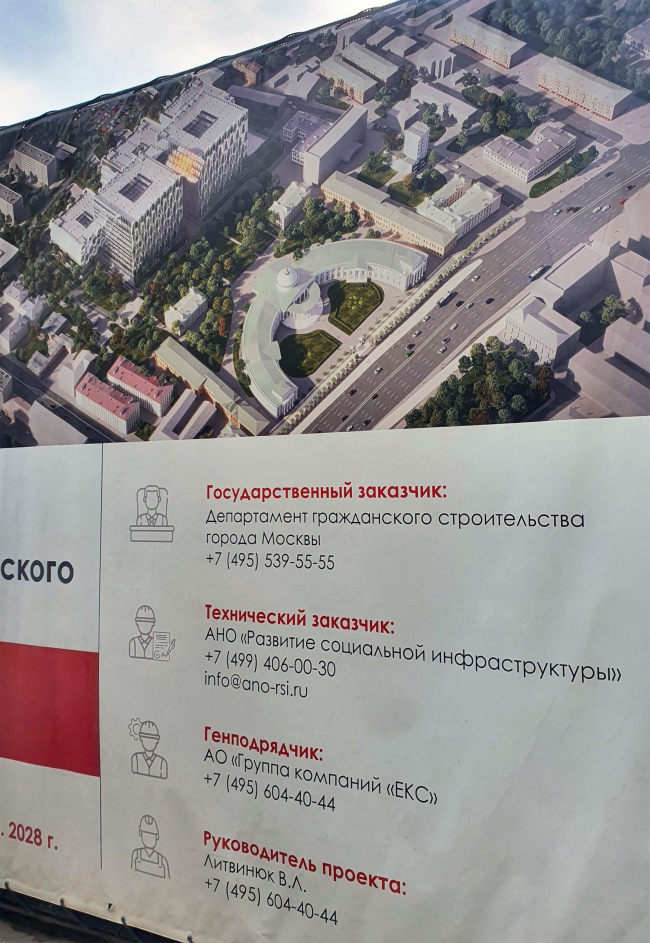 Новый корпус НИИ скорой помощи имени Н.В. Склифосовского, проект Новый корпус НИИ скорой помощи имени Н.В. Склифосовского, проект