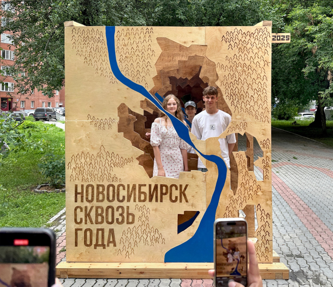 ������ ������ ����. ������� SO4. ��������� ����-����������. �� ���� �� ����������, 2025