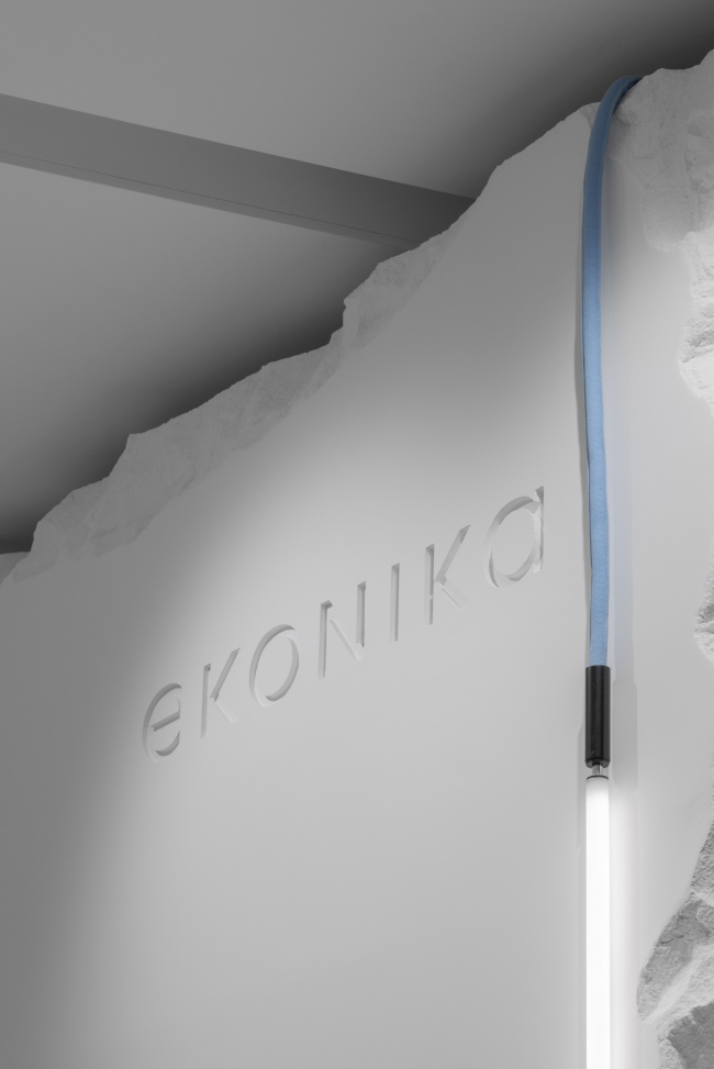 EKONIKA store