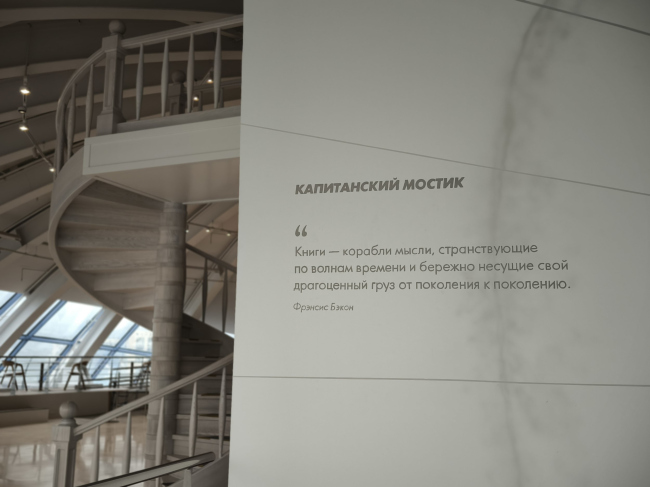 Экспозиционно-образовательный центр Планета Океан. Экспозиция аквариумы Экспозиционно-образовательный центр Планета Океан. Экспозиция аквариумы