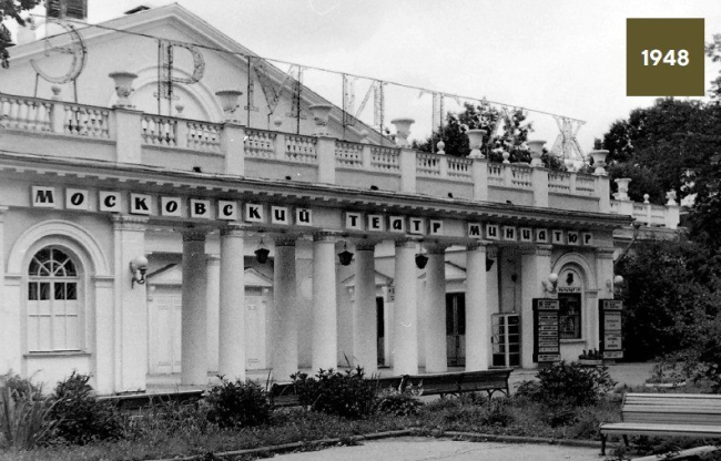 Театр Эрмитаж Театр Эрмитаж