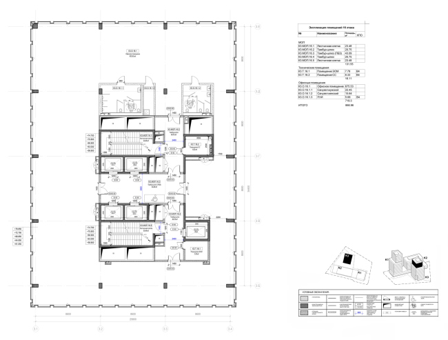 Stone .  3.  16-20    +61,050, +64,950, +68,850, +72,750, +76,650