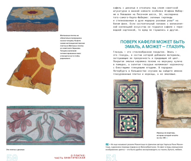 ����� ��������, ���������� ������:
������� � ����������, �������, �����, �������� � �����