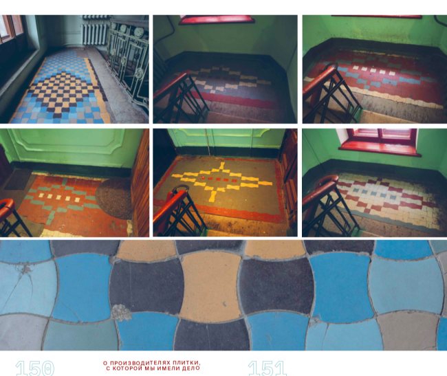 ����� ��������, ���������� ������:
������� � ����������, �������, �����, �������� � �����