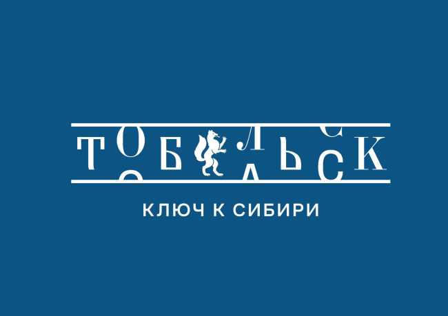 The tourist master plan of Tobolsk