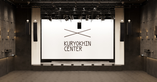 Центр современного искусства им. Сергея Курёхина Центр современного искусства им. Сергея Курёхина