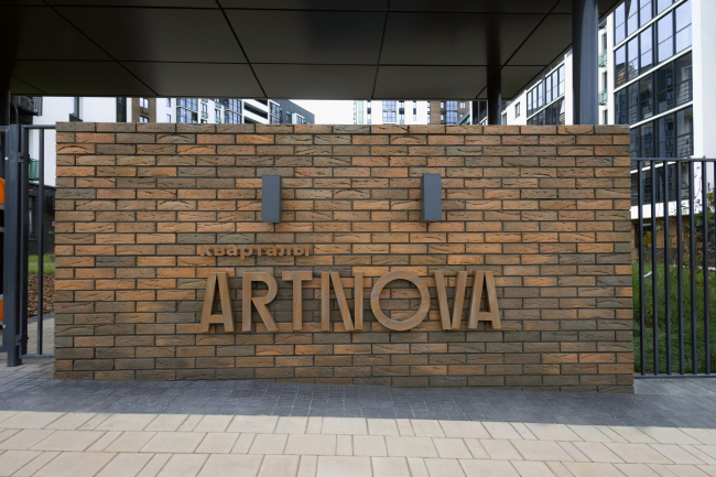 �� �ARTNOVA� � �������