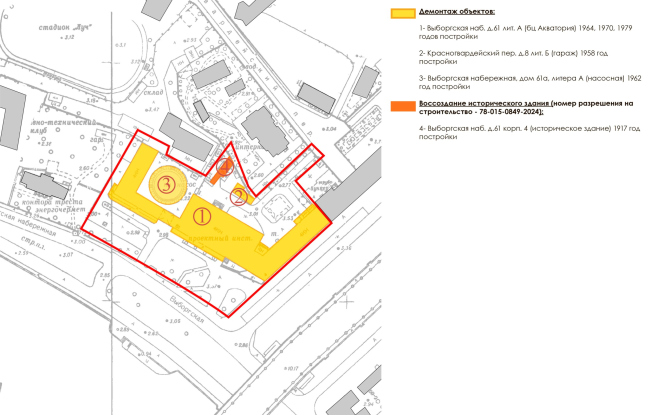 AQUATORI housing complex. Dismantling plan