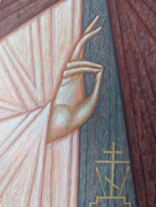 A fragment of an icon