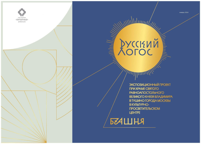 ��������� ��������������� ������� �������� ����� � ���������-���������������� ������ �������