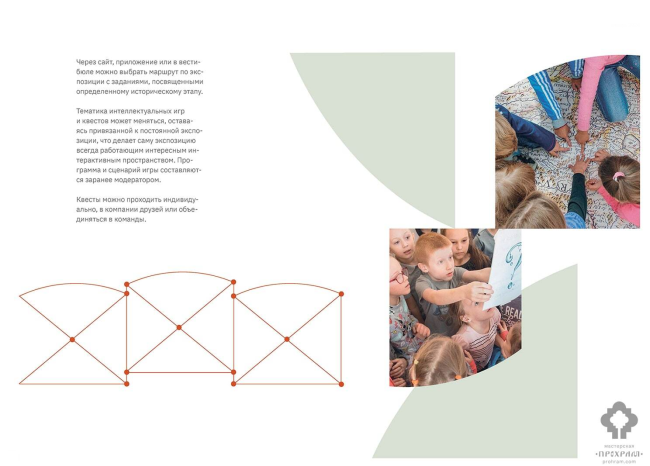 ���������������� ���� � ������. ��������� ��������������� ������� �������� ����� � ���������-���������������� ������ �������