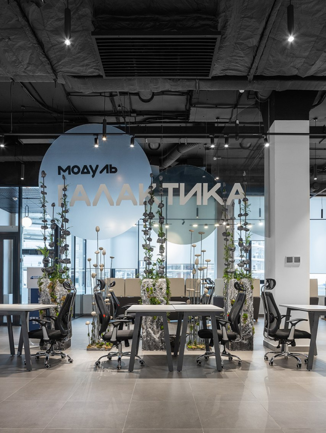 ��������� �����