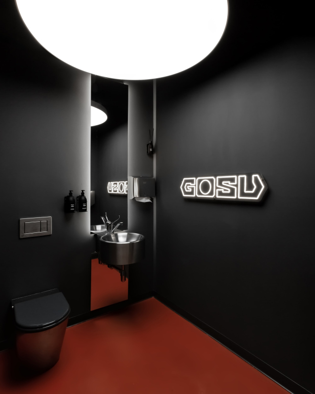 ��������������� ���� Gosu Cyber Lounge