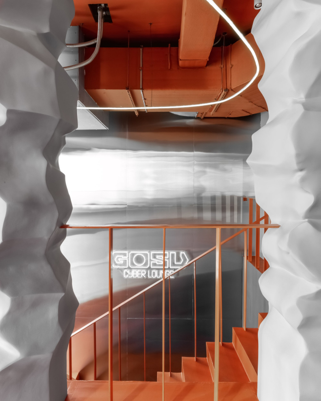 ��������������� ���� Gosu Cyber Lounge