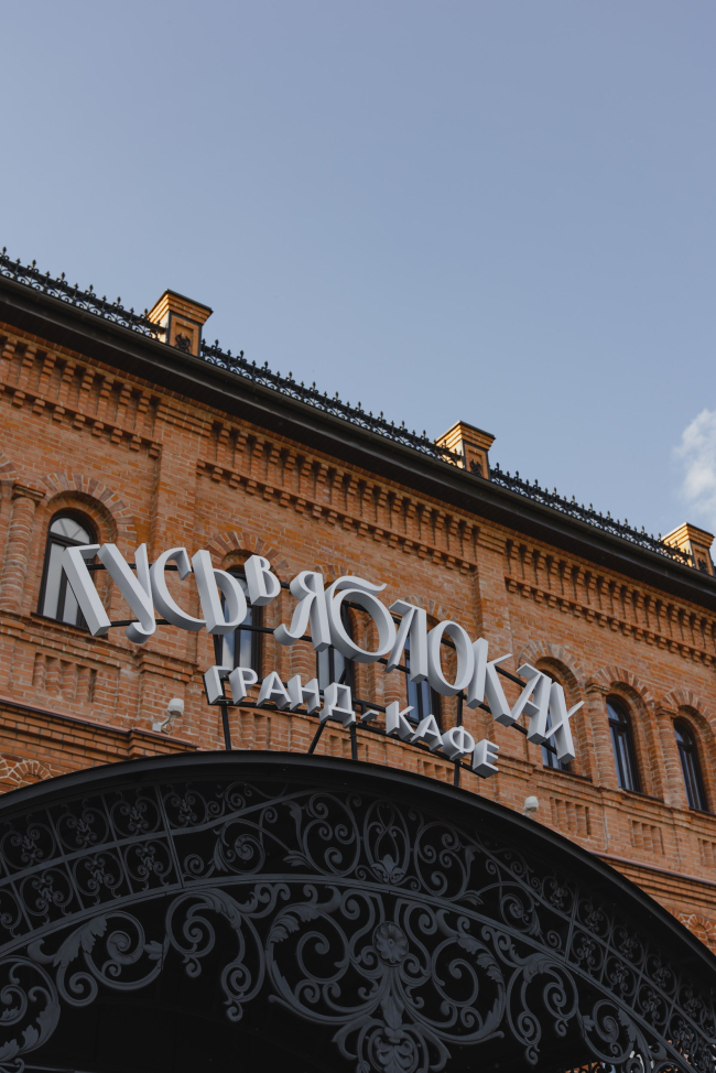 �����-���� ����� � ��������