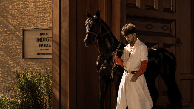 ����� Indigo Nalati