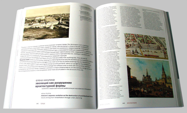 ������ 'SPEECH: �������'