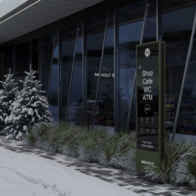 AZS �MONOLIT� High Tech Petrol Station